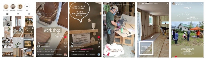 ハウスヴィレッジライフ　インスタグラム