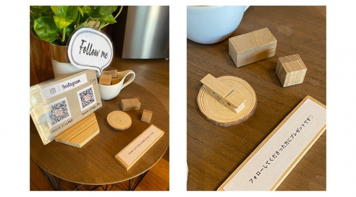 インスタフォローでプレゼント