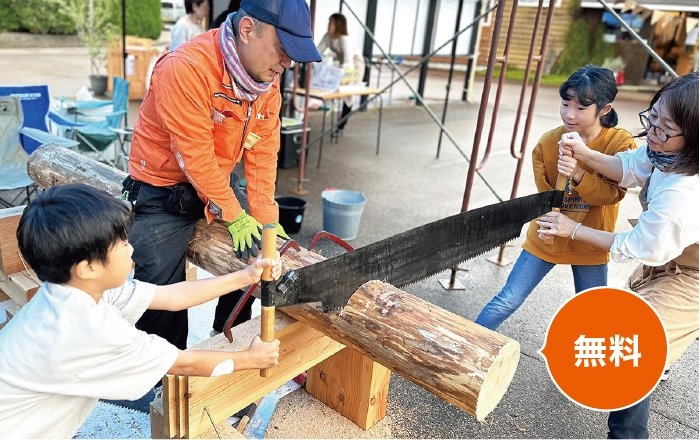 モクフェス　上手に切れるかな？丸太切りコーナー