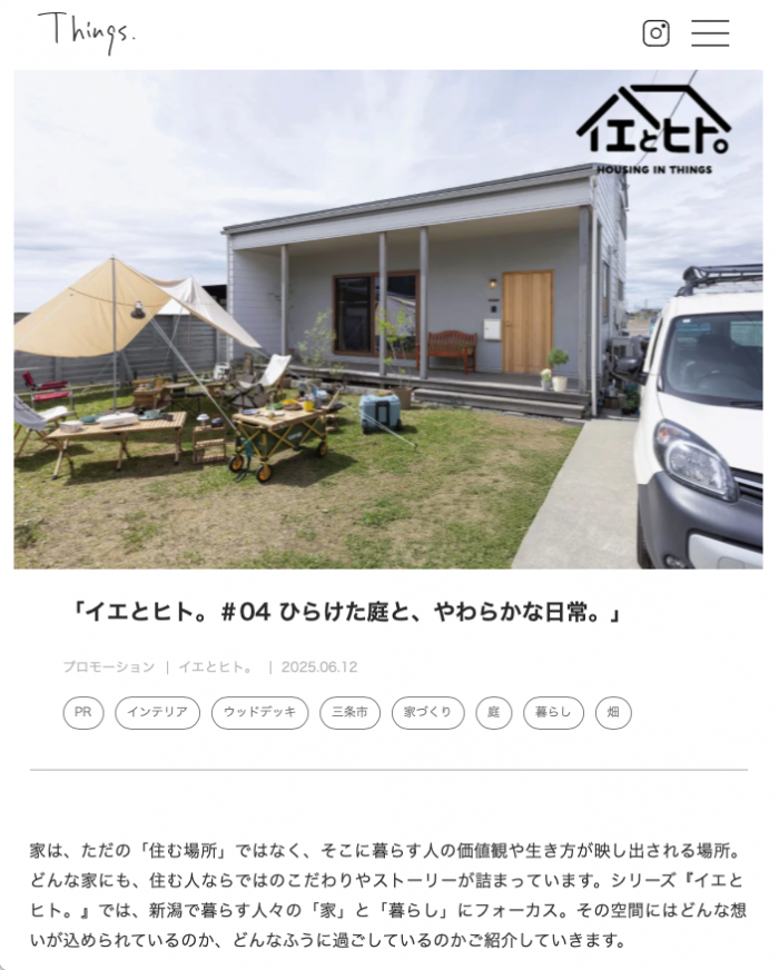 Webマガジン「Things（シングス）」に掲載されました
